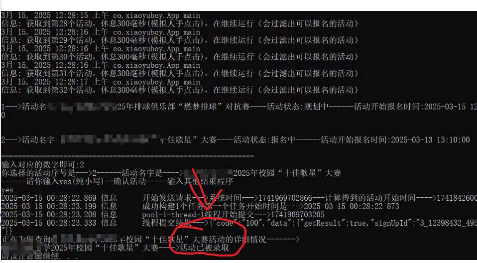 到梦空间软件使用教程-爱乐享资源网