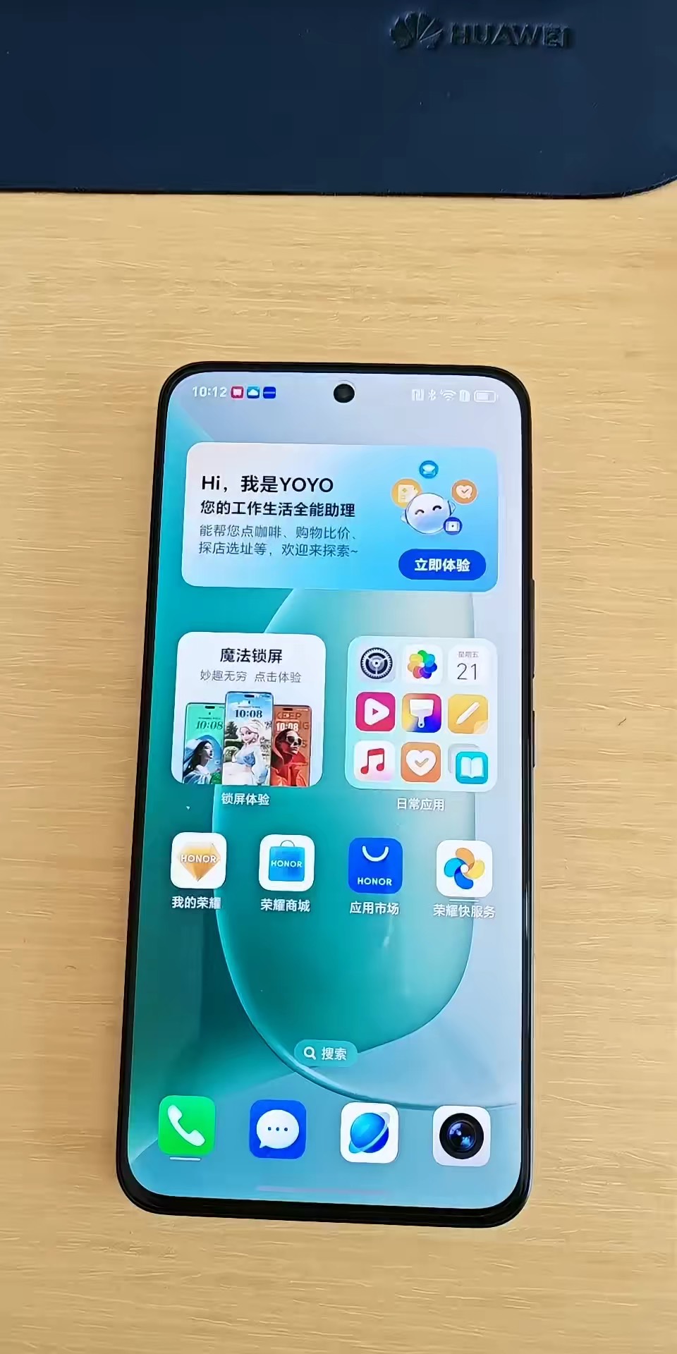 【玩机秘籍】手机不要在清理垃圾只需要关闭这个-爱乐享资源网