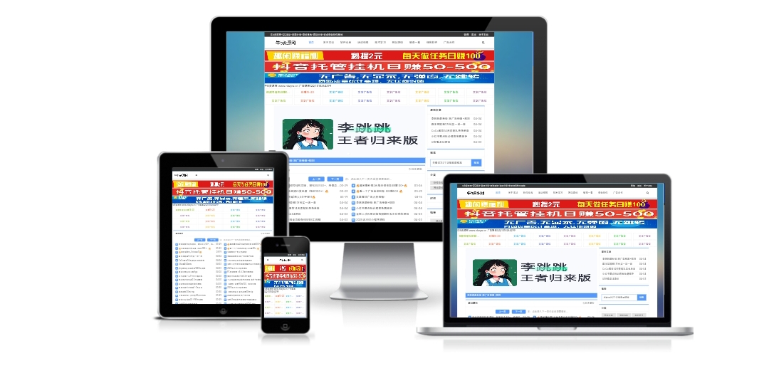 网站略缩图四合一生成预览图在线网站源码-爱乐享资源网