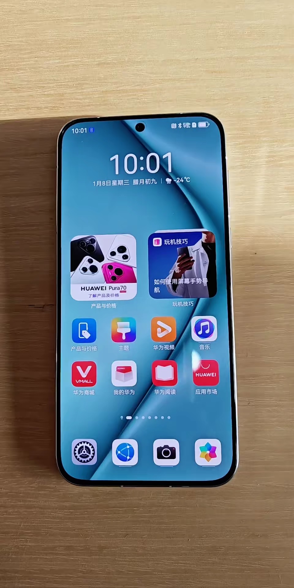 【玩机秘籍】手机关闭监听-爱乐享资源网
