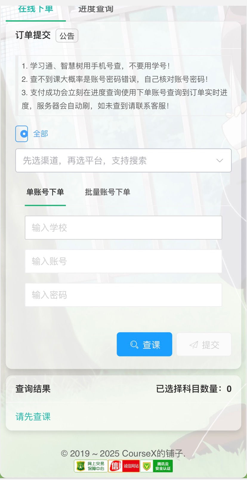 29TOC模版开源-爱乐享资源网