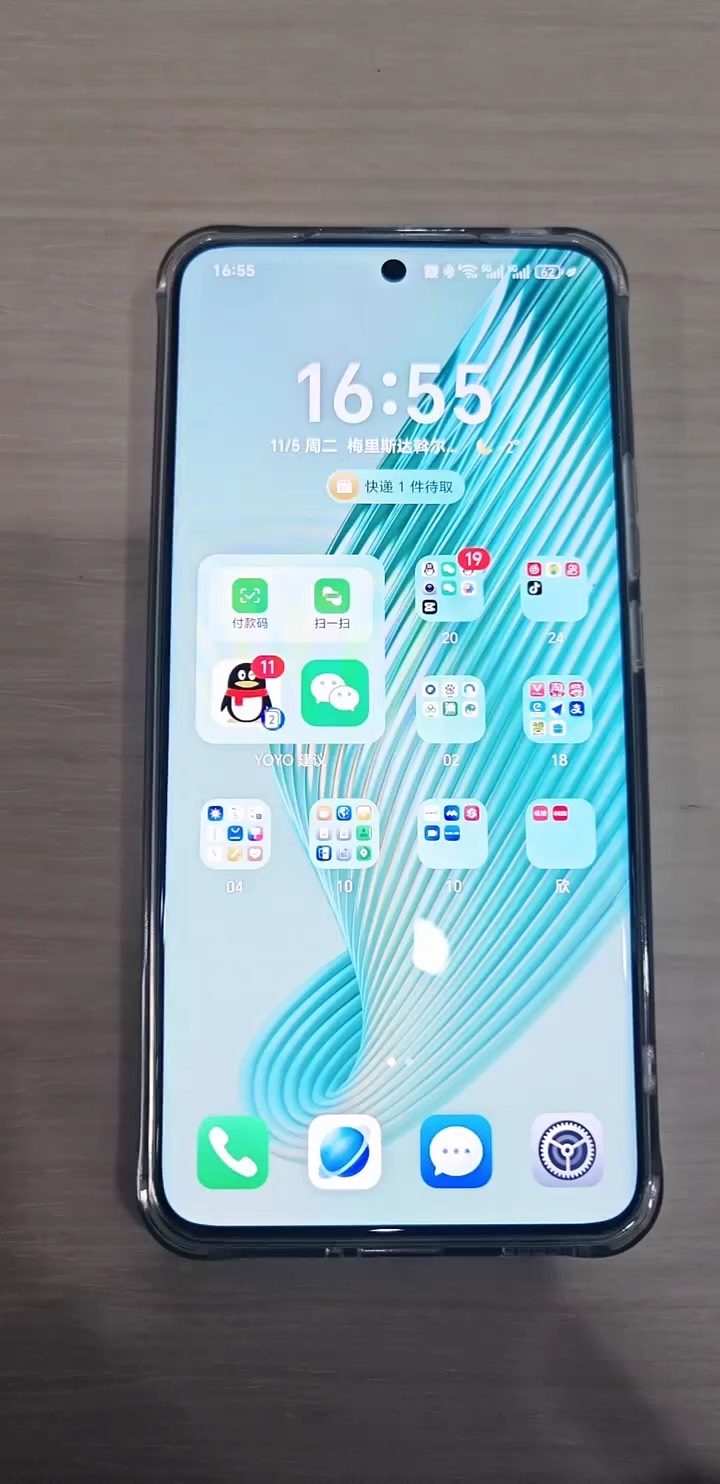 【玩机秘籍】华为手机里最厉害的2个功能-爱乐享资源网