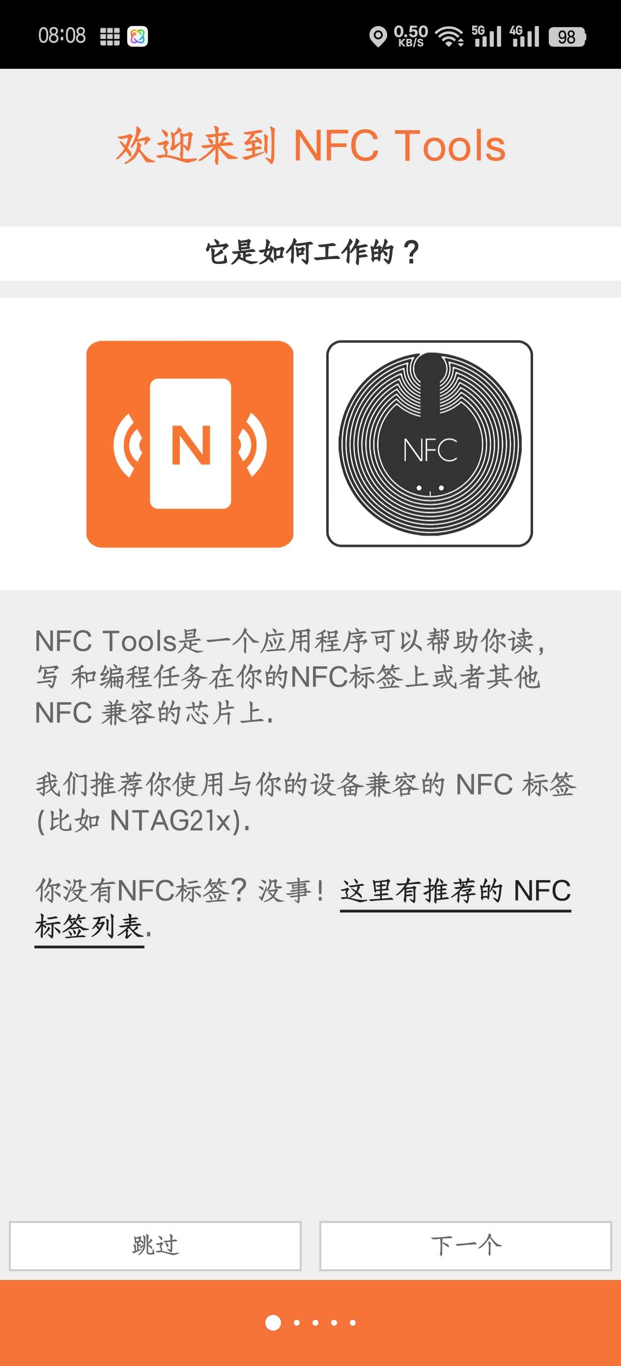 【分享】NFC Tools PRO_8.9_模拟电梯卡-工卡-爱乐享资源网