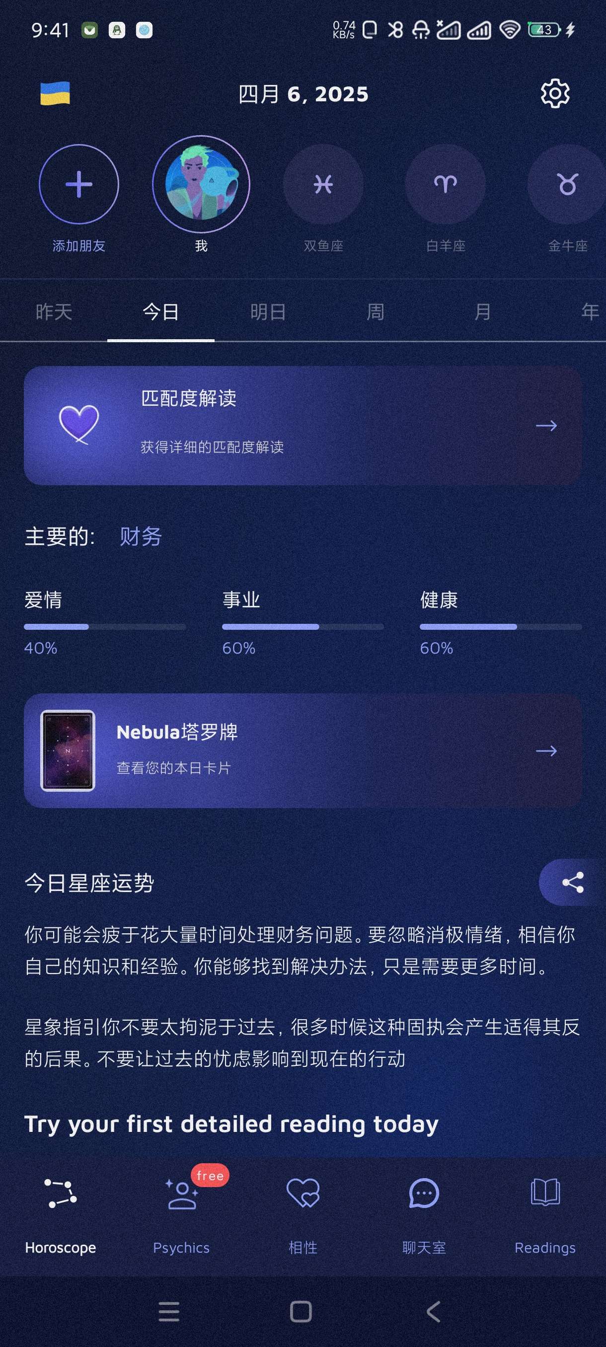 【分享】Nebula🔥4.14~星云☁️了解星座~-爱乐享资源网