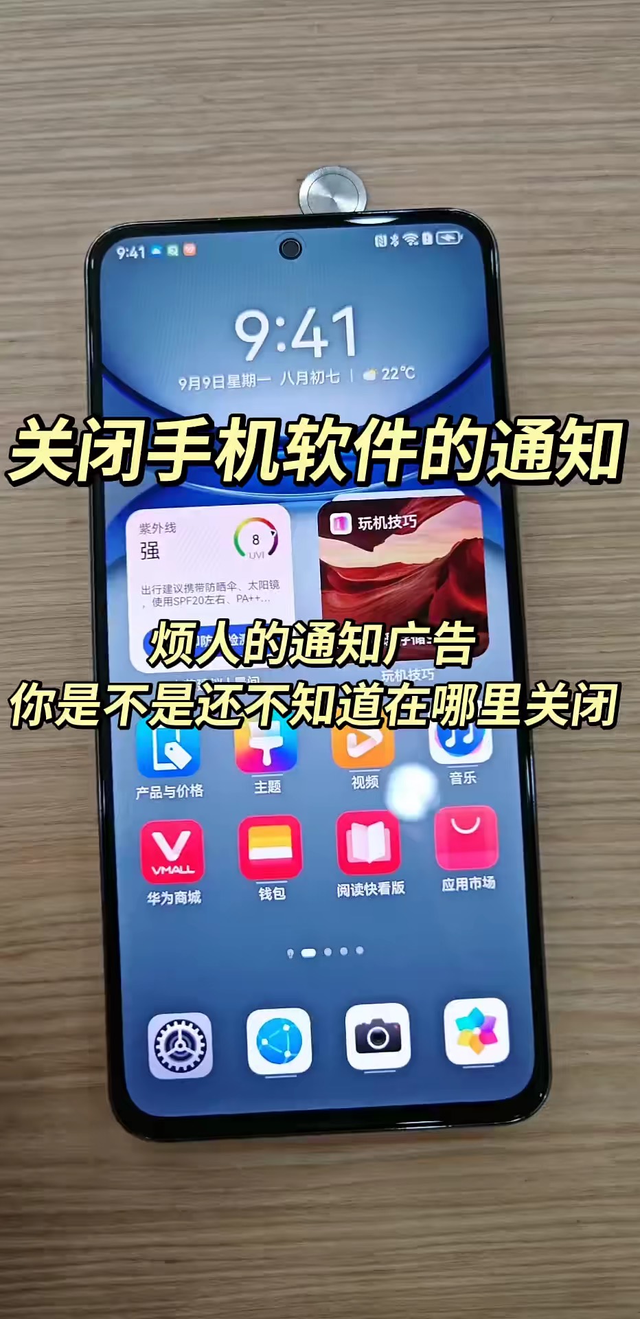 【玩机秘籍】华为强大的扫描仪功能-爱乐享资源网