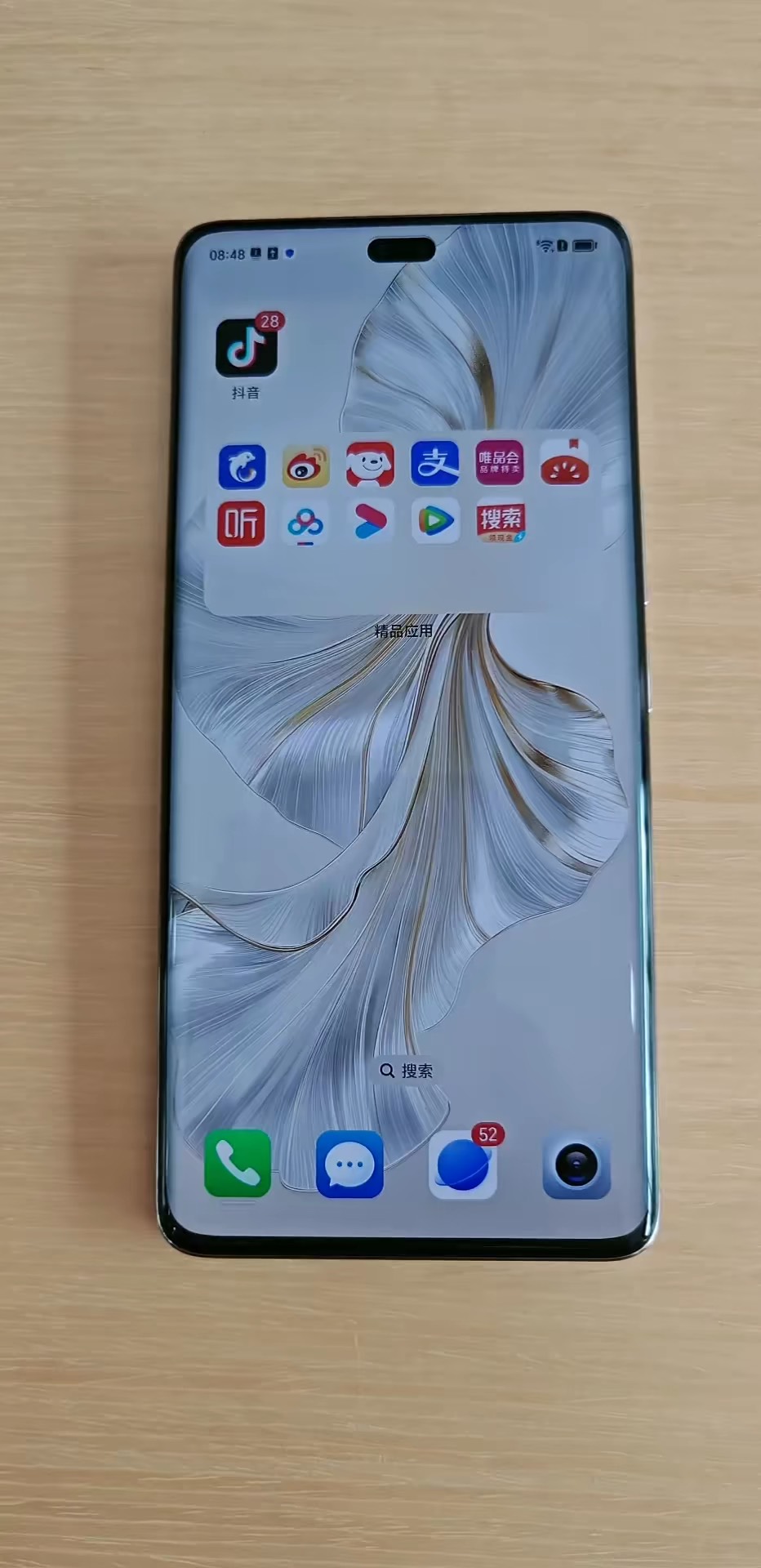 【玩机秘籍】荣耀实用功能-爱乐享资源网