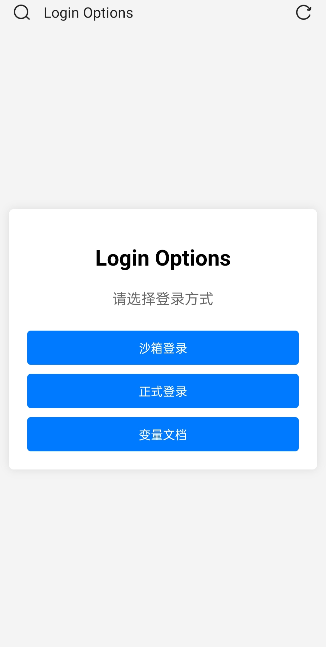 php利用WebSocket实现机器人部分功能-爱乐享资源网