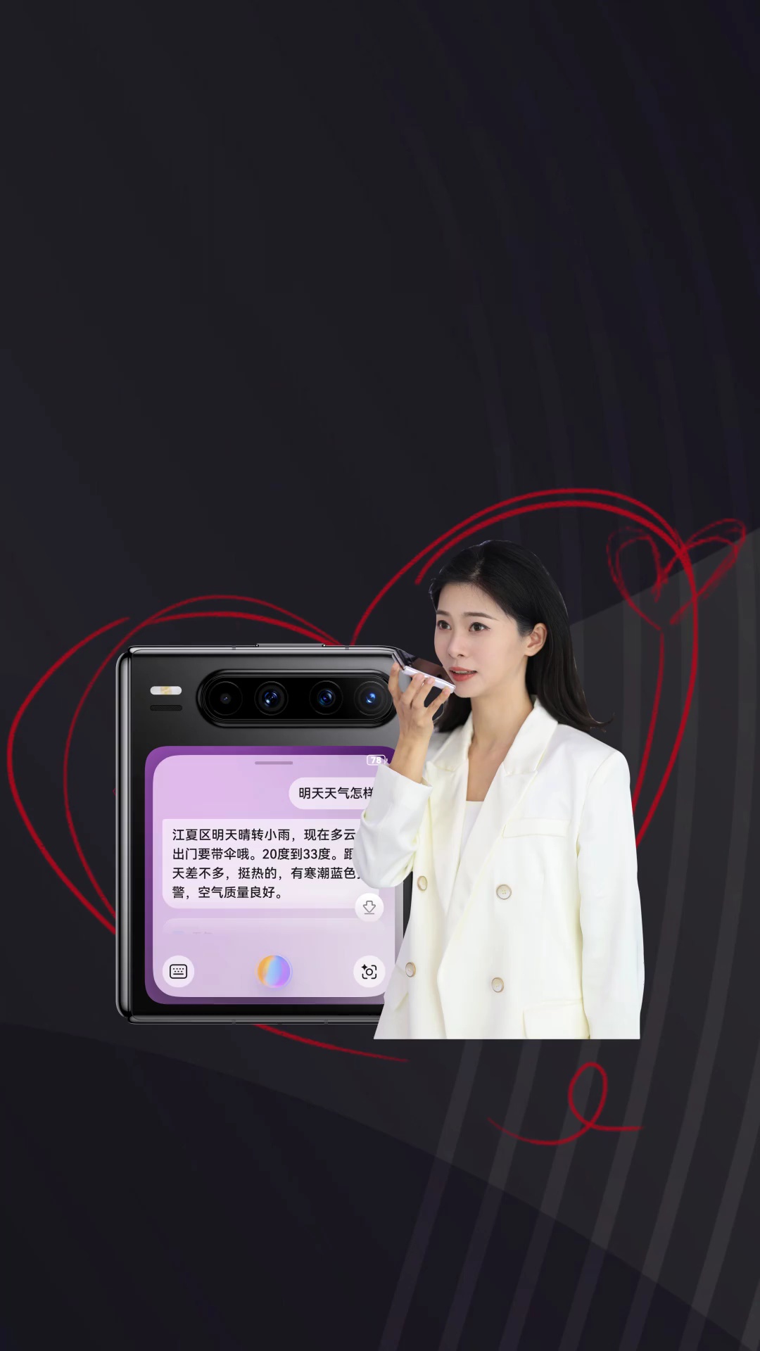 【玩机教程】华为pura x实用功能-爱乐享资源网