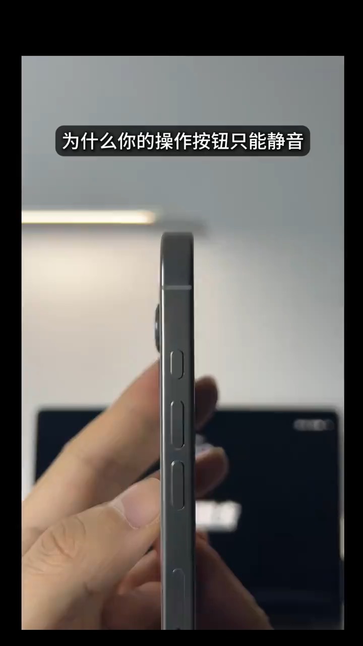 【玩机教程】iphone操作按钮隐藏玩法-爱乐享资源网
