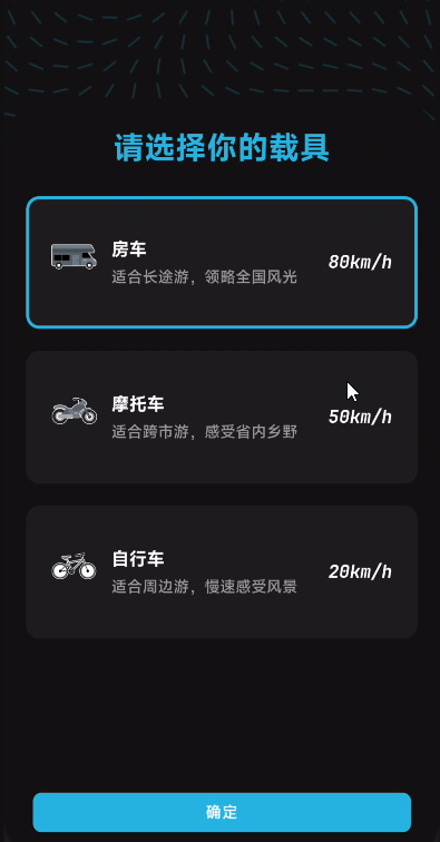 【分享】魂旅🔥1.0.6🔥AI云旅游✨上班族的旅游新方式✨-爱乐享资源网