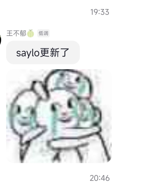【缺氧分享】saylo永远最新版分享(虚拟男女友！无限制聊天！)-爱乐享资源网