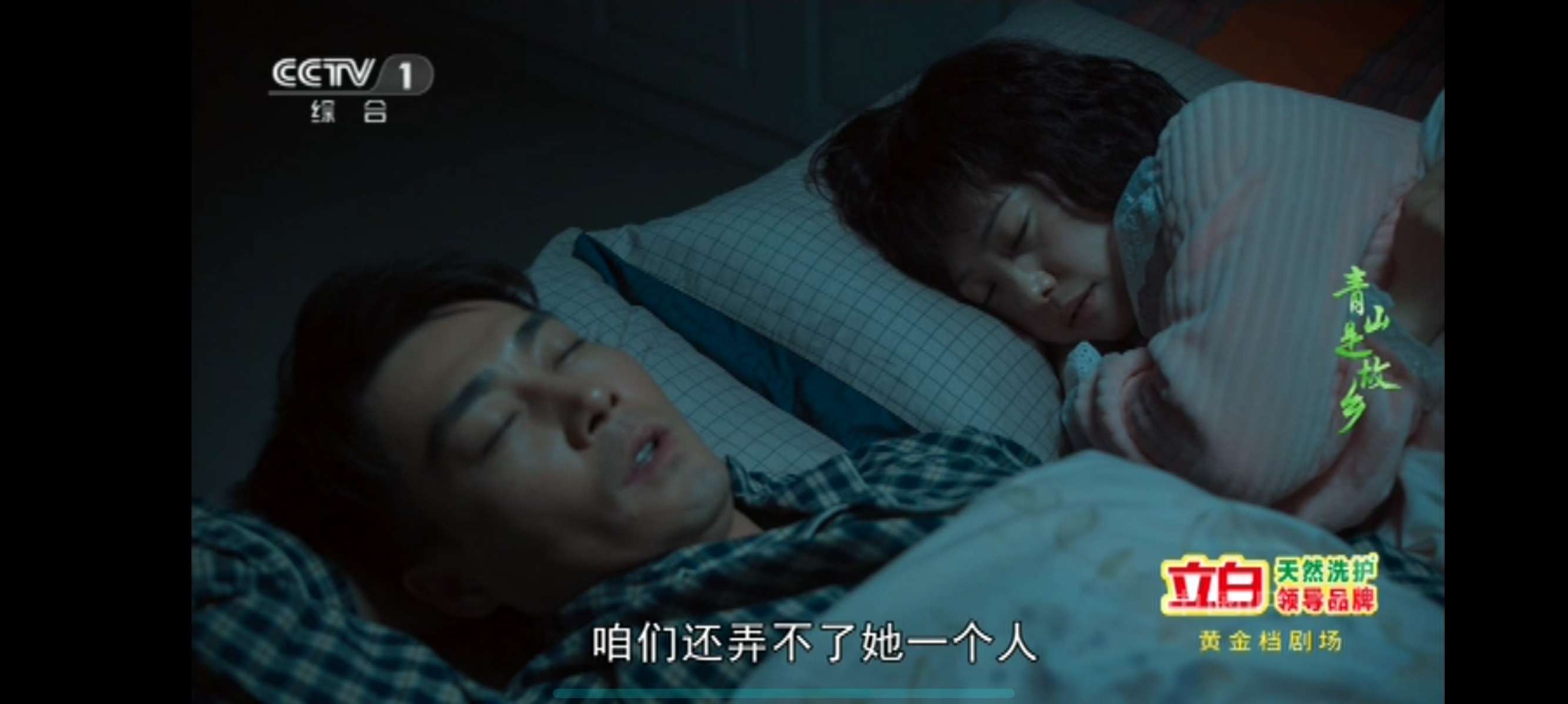 【分享】HTV 2.0.0.3🔥高清电视直播🔥直播源每天更新-爱乐享资源网