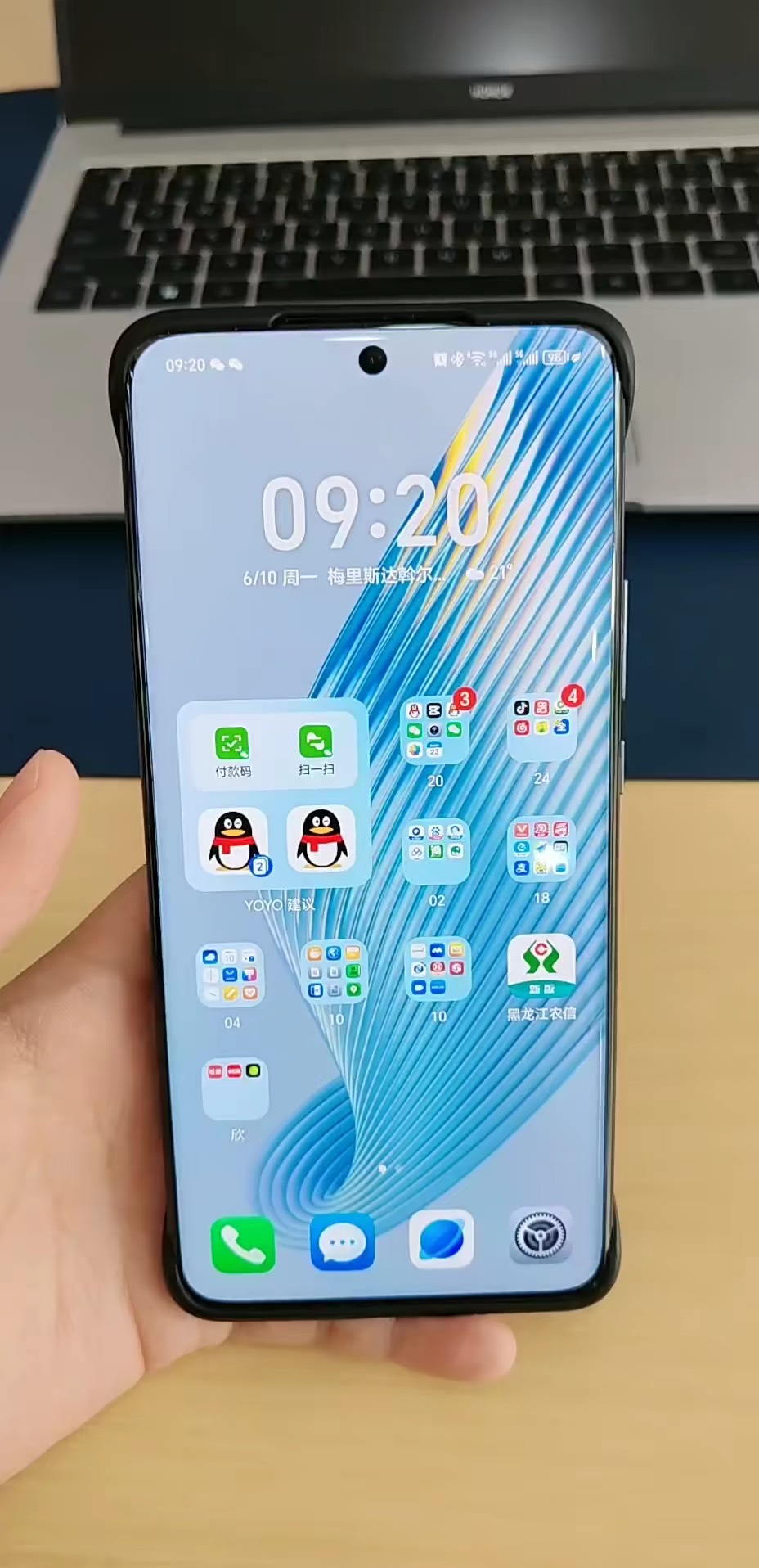 【玩机秘籍】这样清理内存根本用不满-爱乐享资源网