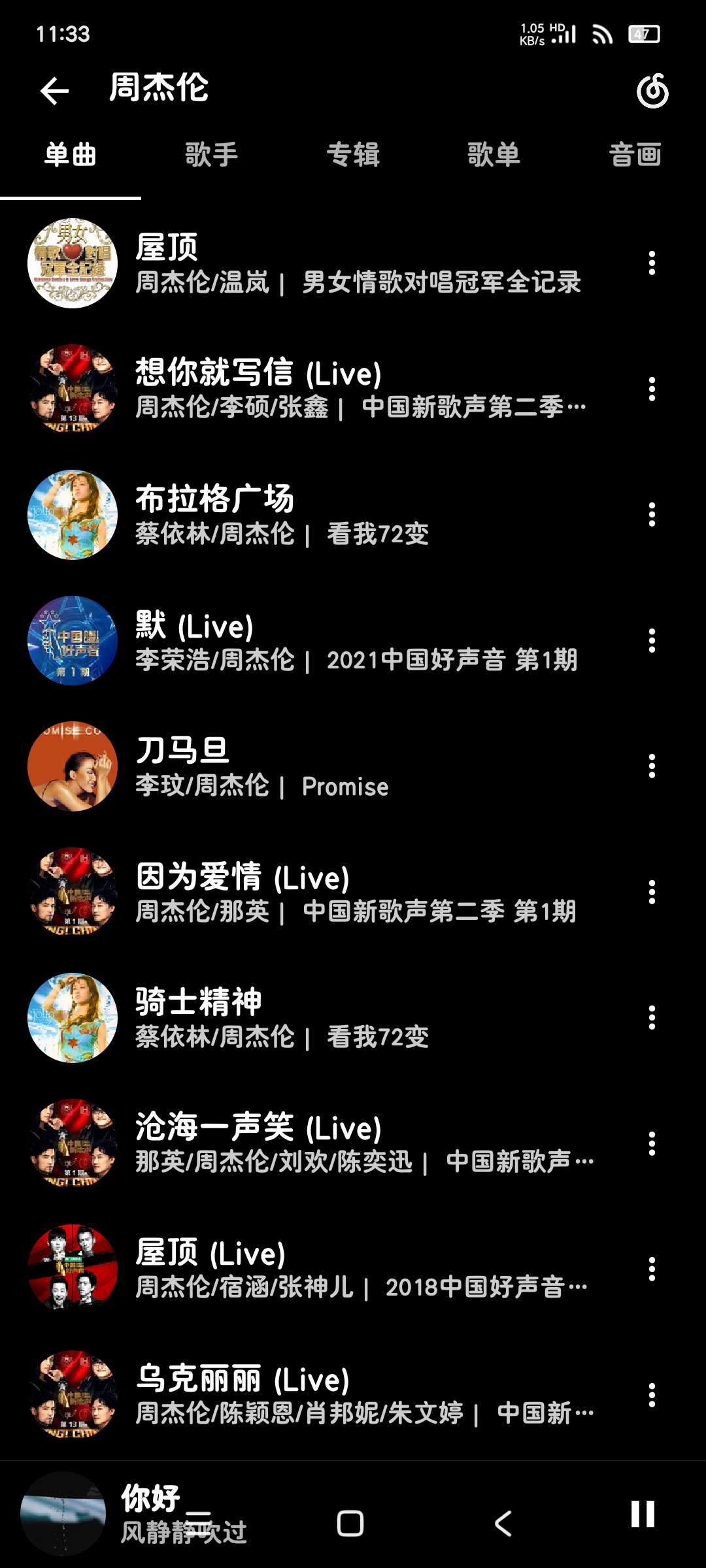 【分享】倒带音乐3.5.0🔥高品质音乐 免费畅听 解锁会员-爱乐享资源网
