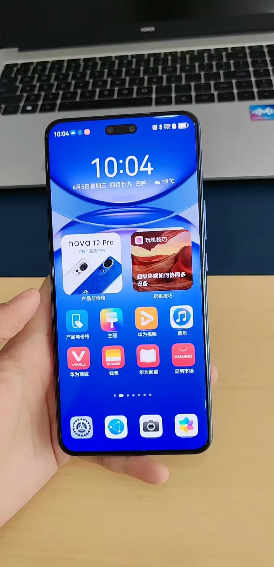 【玩机秘籍】华为动态照片-爱乐享资源网