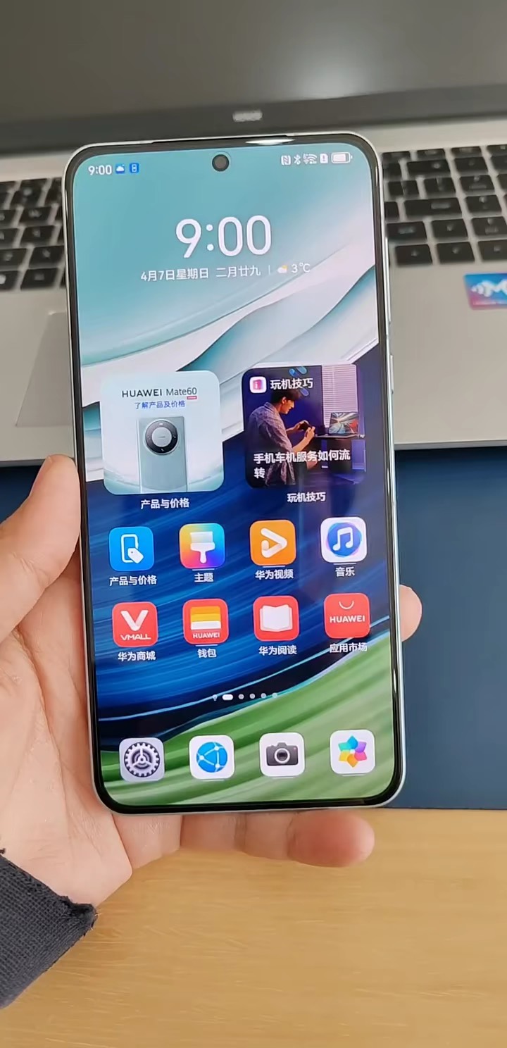 【玩机秘籍】华为超实用隐藏小技巧-爱乐享资源网