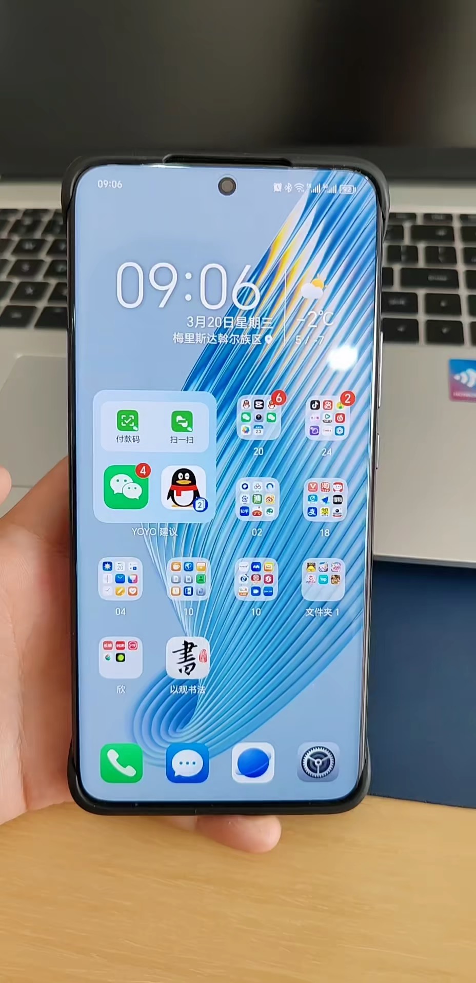 【玩机秘籍】微信隐藏的群怎么找回-爱乐享资源网