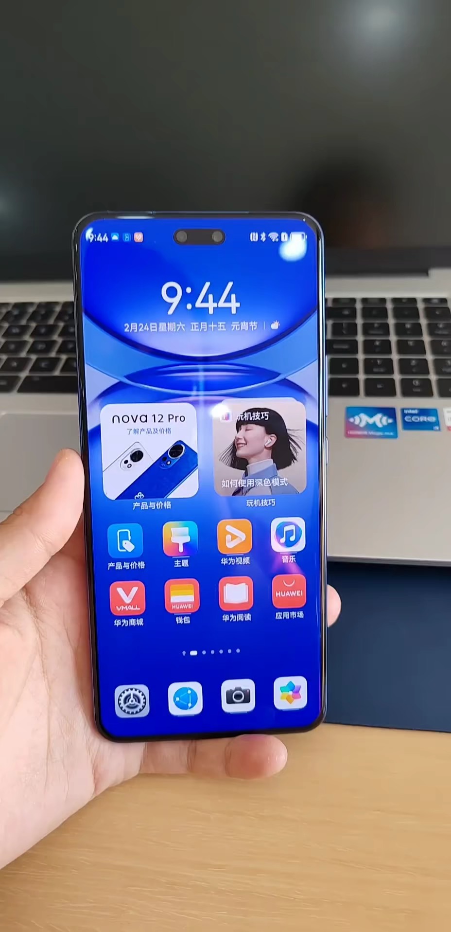 【玩机秘籍】华为手机隐藏口令-爱乐享资源网