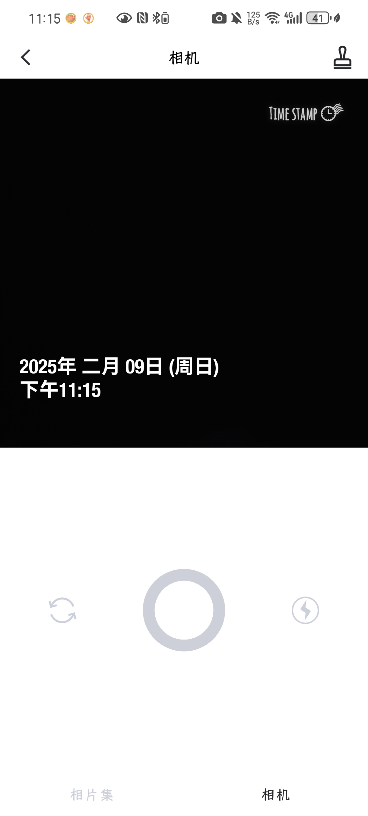 【分享】最好记🔥1.10.2🔥记录生活工作学习-爱乐享资源网
