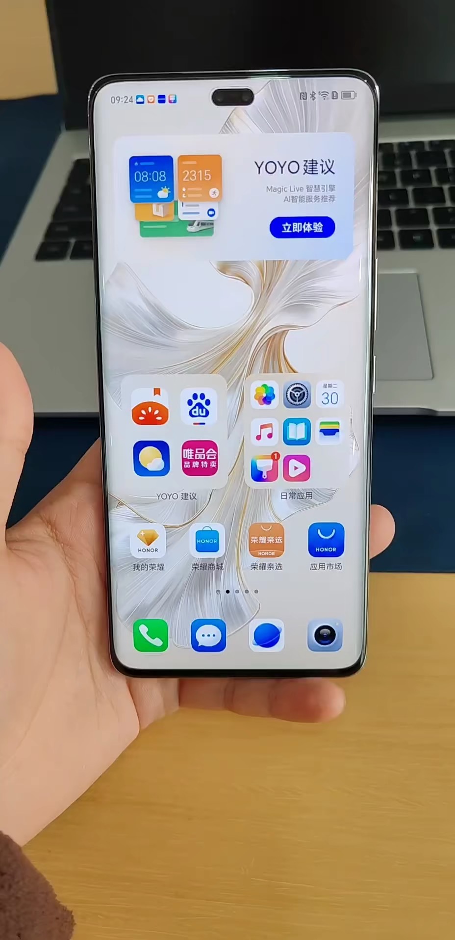 【玩机秘籍】华为100pro的最牛功能-爱乐享资源网
