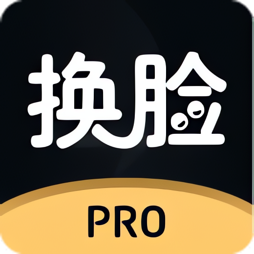 【分享】FaceJoy 高级解锁版🔥Ai换脸 无限制换脸🔥-爱乐享资源网