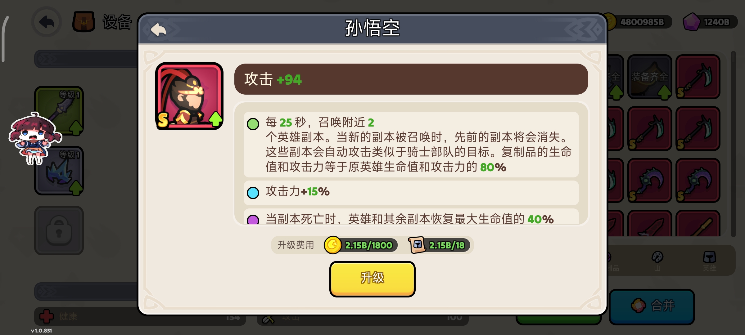 【开拓者原创】王国边境.ver.1.0.831-爱乐享资源网