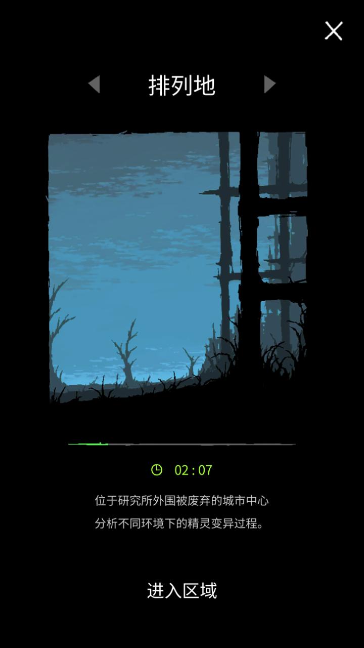【无忧原创】魔法生存  0.956-爱乐享资源网