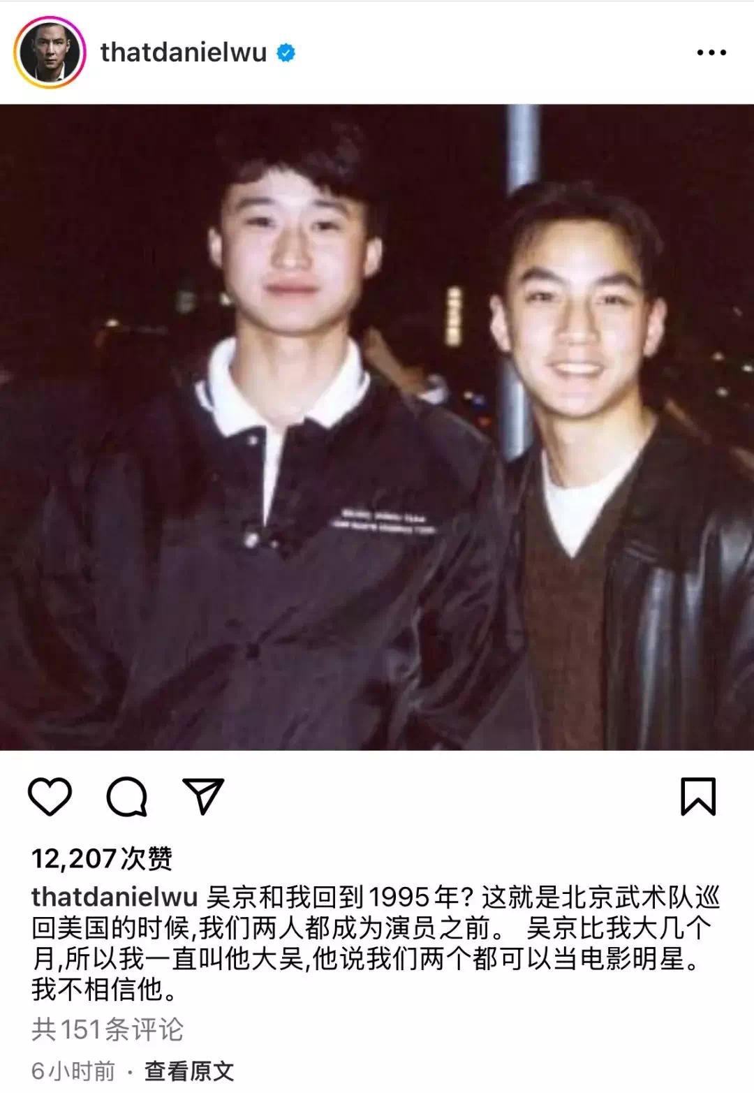 【资讯】吴彦祖晒与吴京30年前合照：我们两个都可以成为电影明星-爱乐享资源网