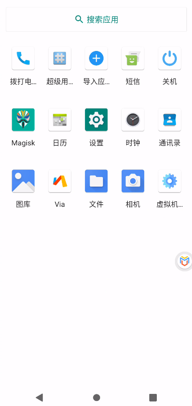 【分享】虚拟大师 3.2.11🔥内置面具✨root✨谷歌服务-爱乐享资源网