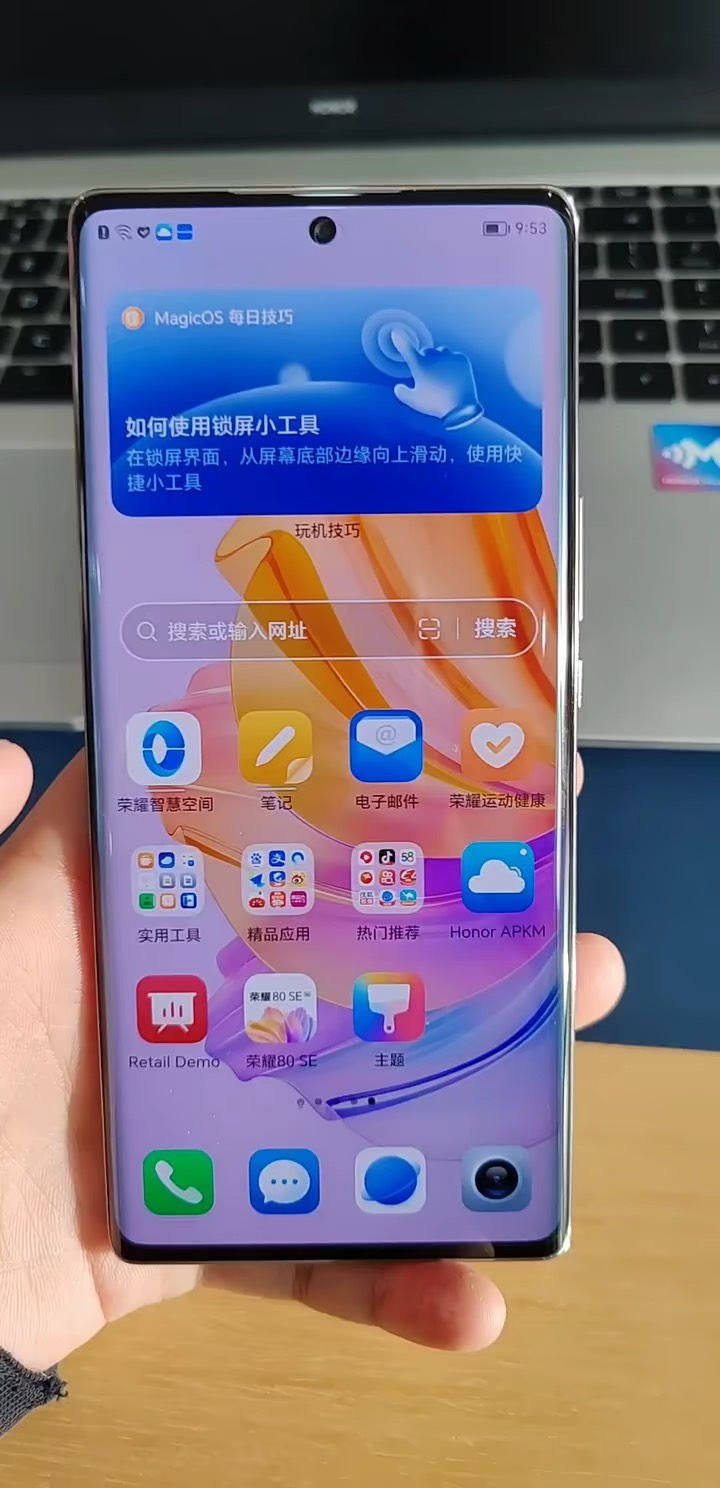 【玩机秘籍】新买的手机一定要这样设置更流畅-爱乐享资源网