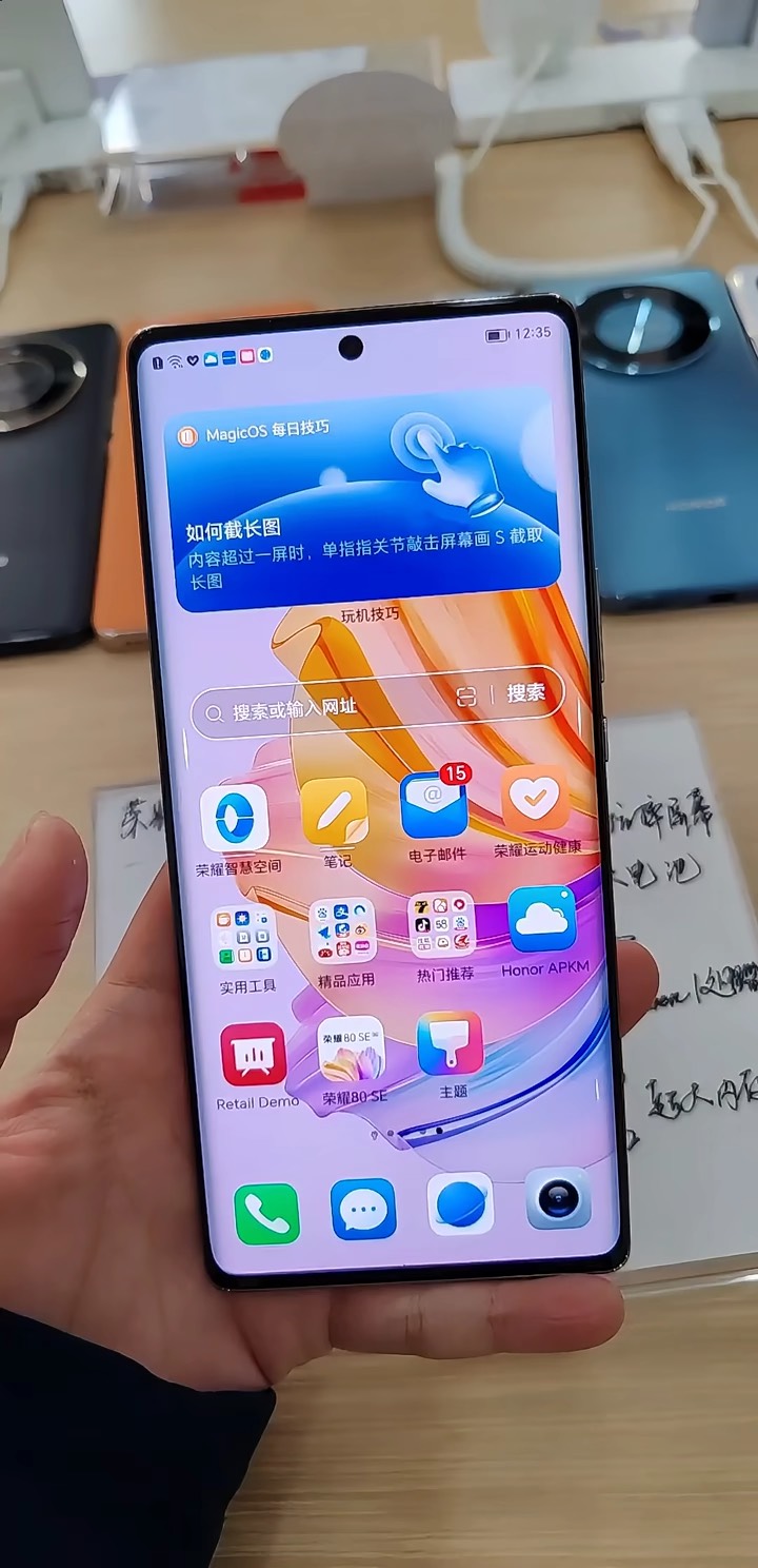 【玩机秘籍】华为开启地震预警-爱乐享资源网