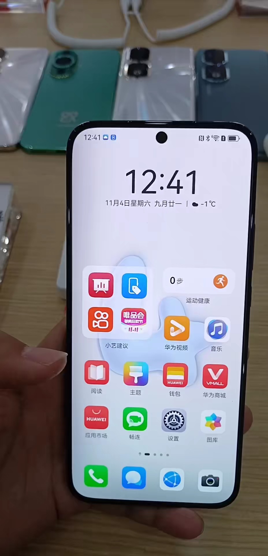 【玩机秘籍】关闭这几个功能更流畅-爱乐享资源网