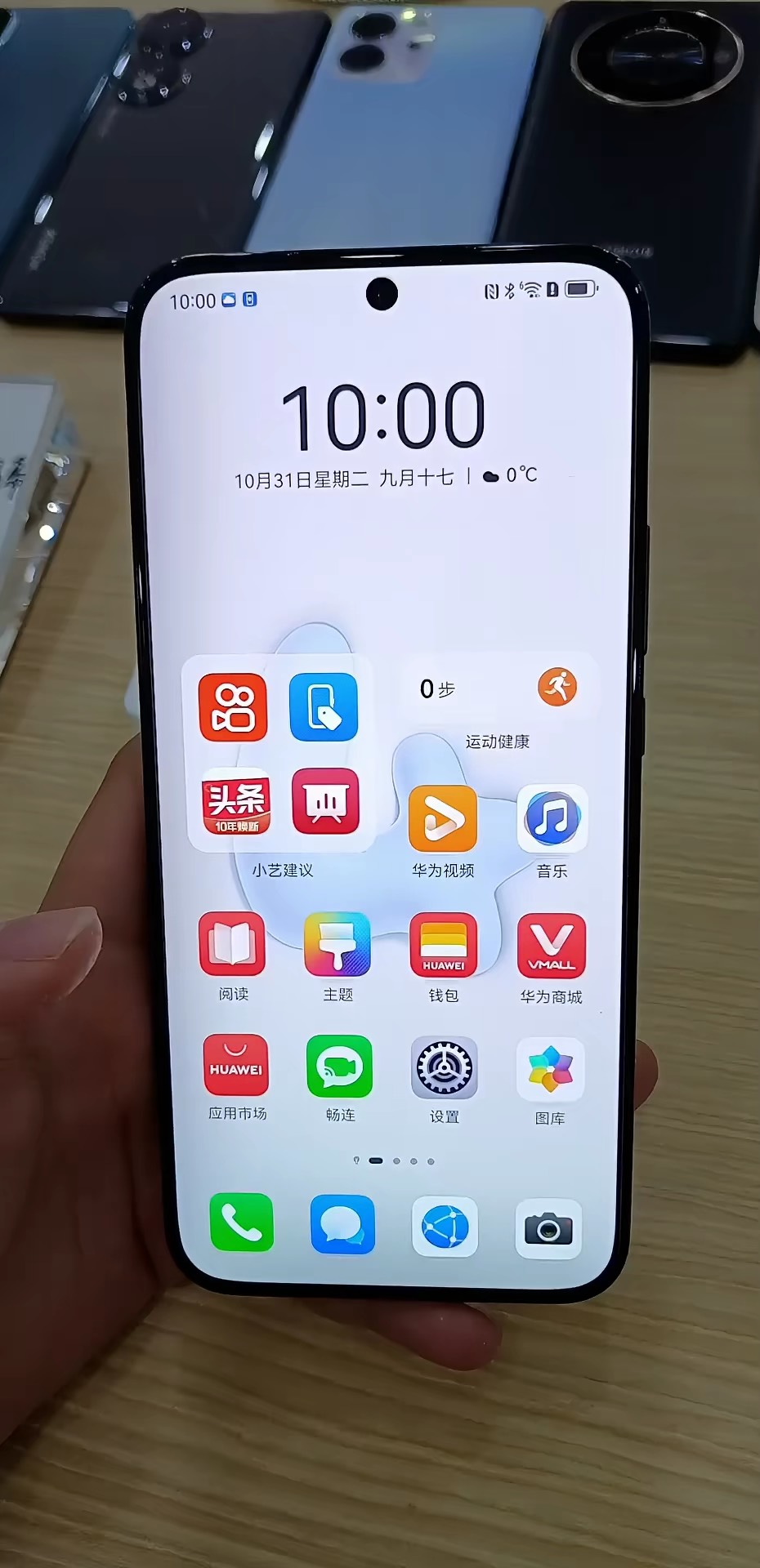 【玩机秘籍】华为最全关闭广告-爱乐享资源网