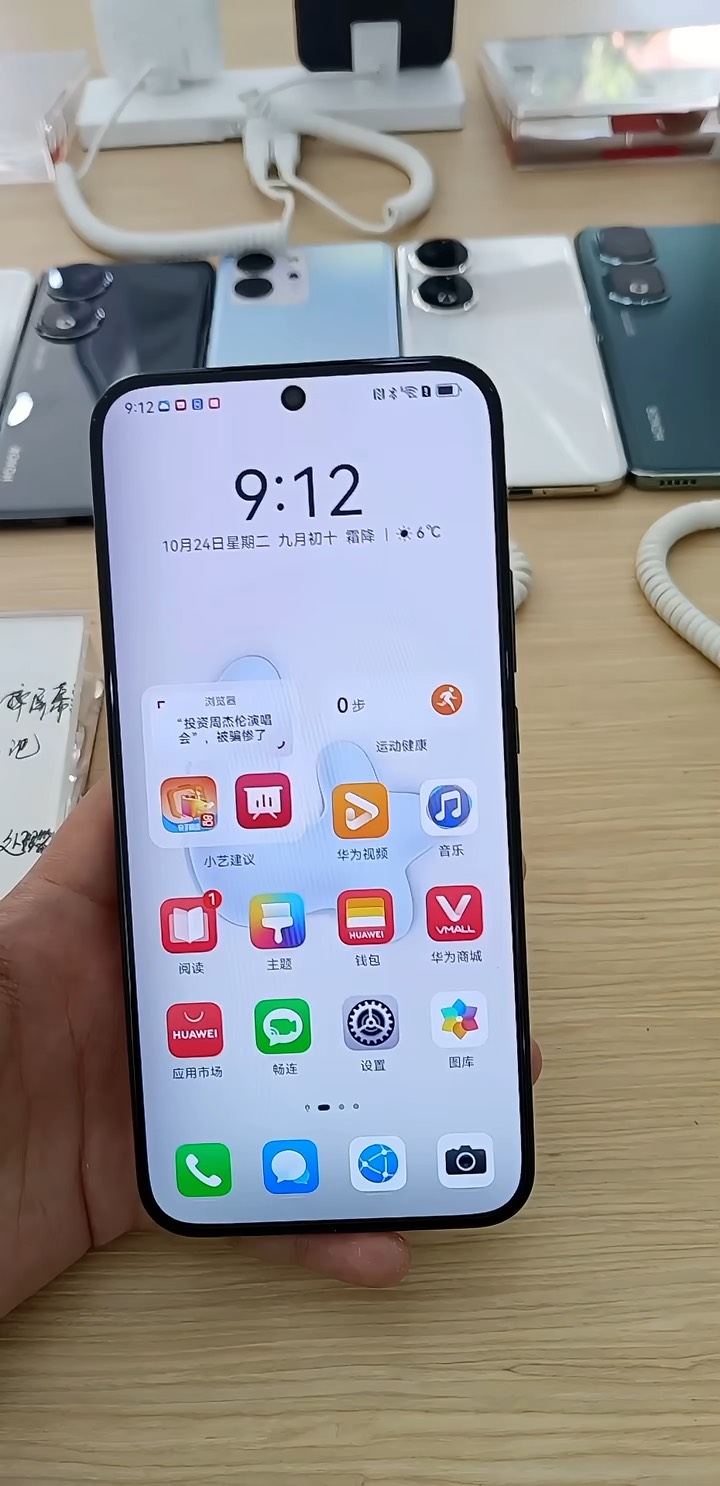 【玩机秘籍】手机来信息不通知怎么办-爱乐享资源网