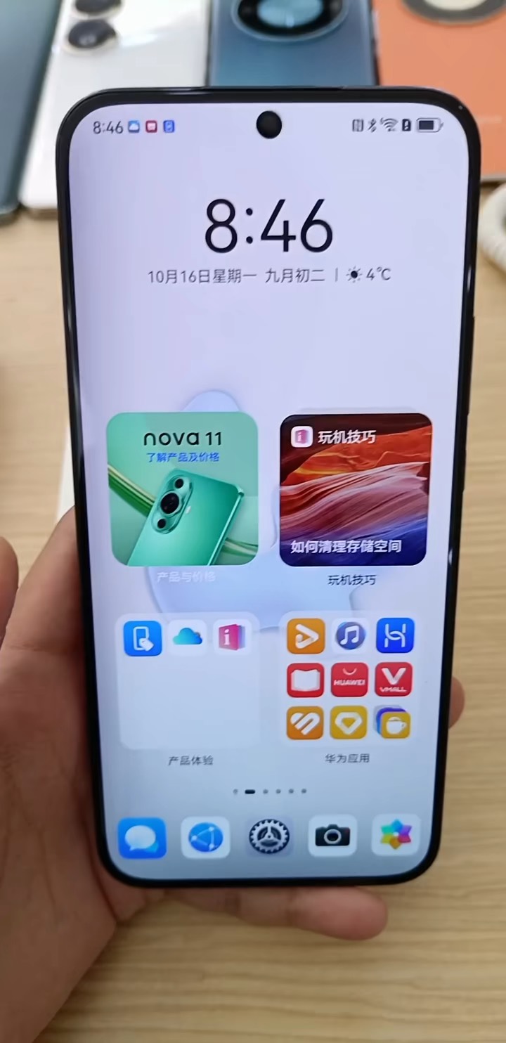 【玩机秘籍】快速拍照小技巧-爱乐享资源网