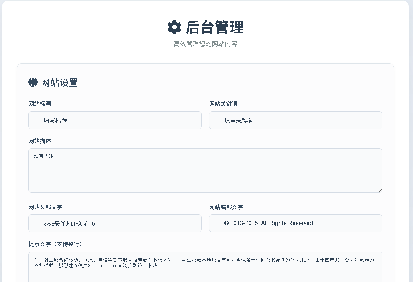 【源码分享】DarkTech LinkHub导航源码 -爱乐享资源网