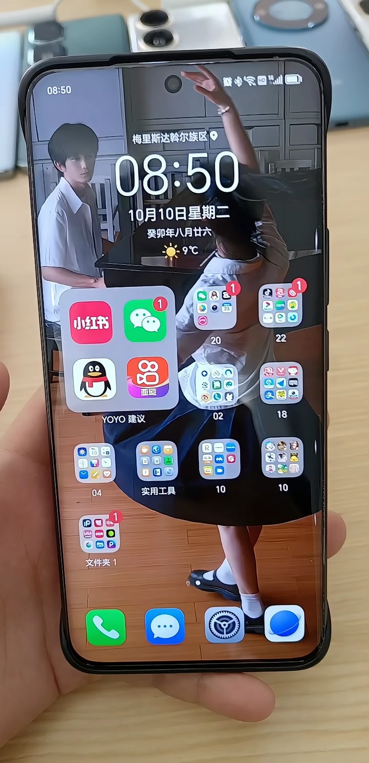 【玩机秘籍】微信最暖心功能-爱乐享资源网