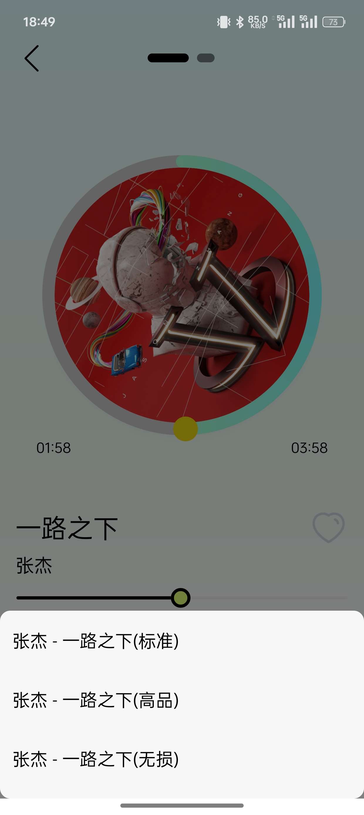 【分享】熊猫音乐–网罗全网音乐资源，在线畅听，支持音乐无损下载-爱乐享资源网