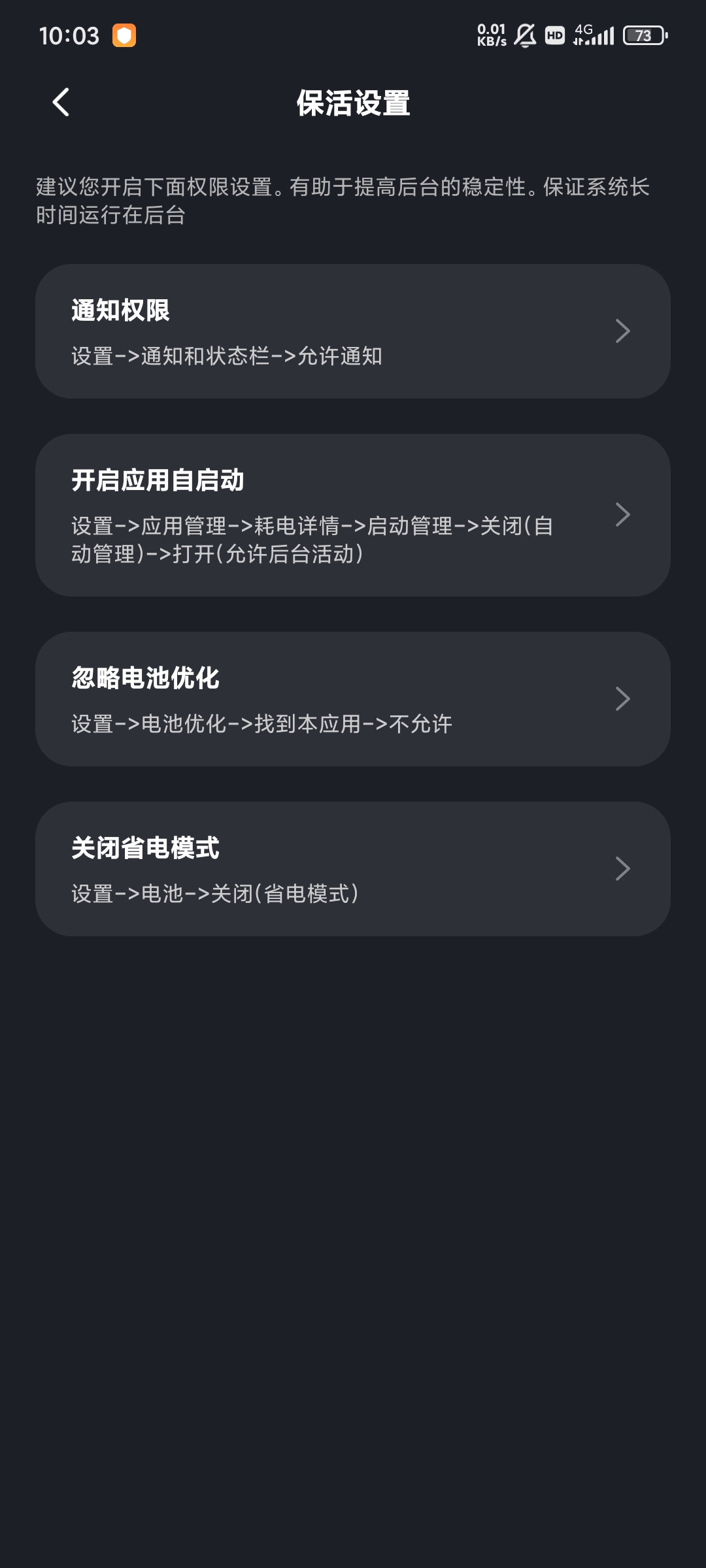 【分享】连点器，操作简单，快速上手，解锁会员-爱乐享资源网