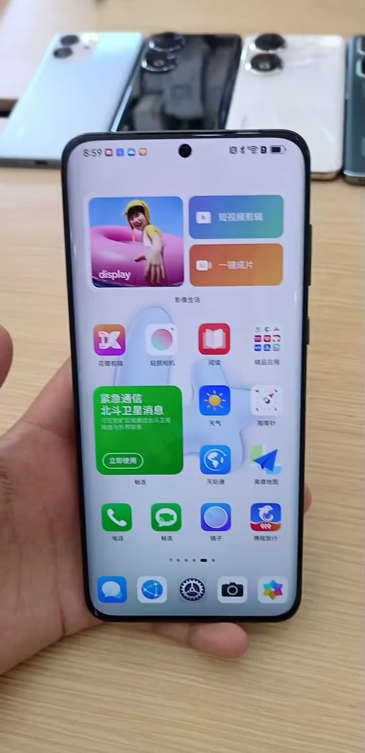 【玩机秘籍】玩转华为桌面小功能-爱乐享资源网