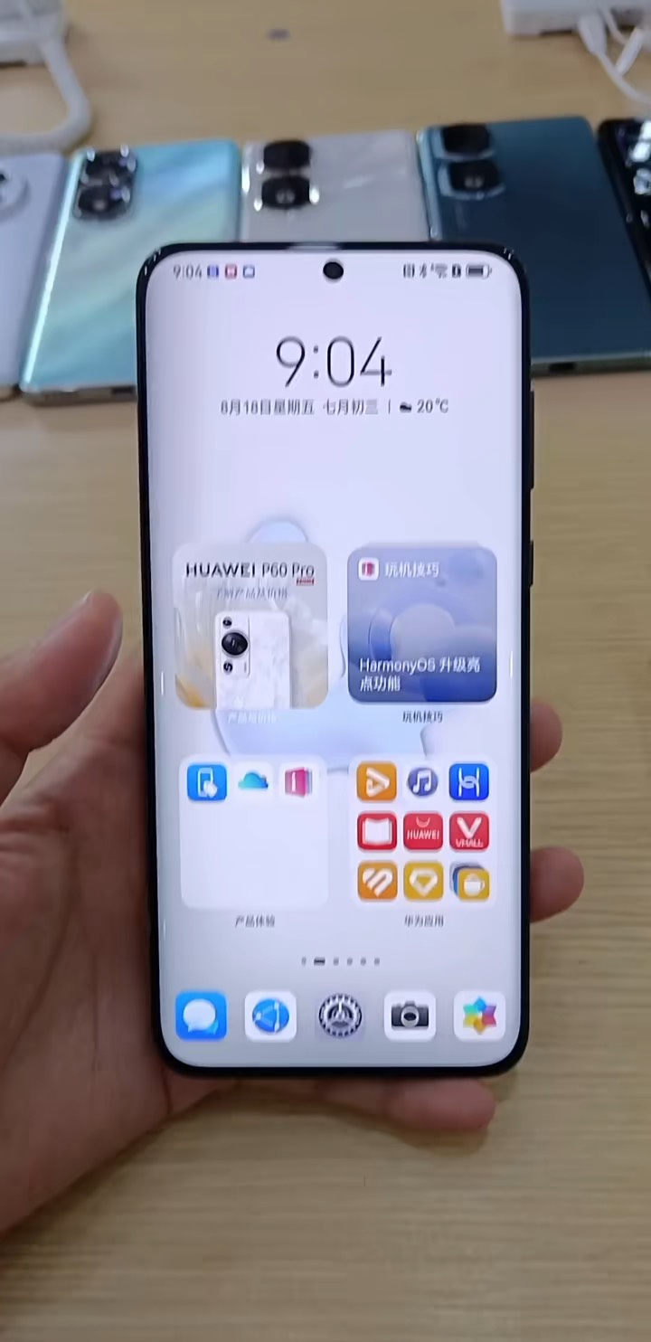 【玩机秘籍】鸿蒙4.0超火-爱乐享资源网
