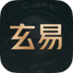 【分享】玄易2.1🔥八字排盘~配合deepseek算命绝配-爱乐享资源网
