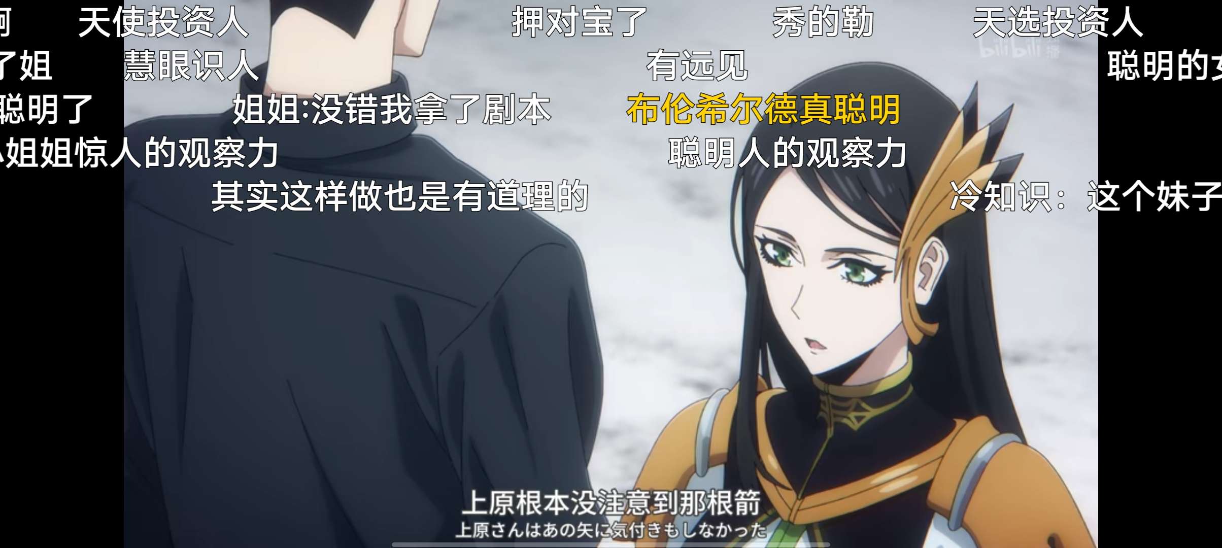 【分享】哔哩哔哩🔥解锁大会员1080🔥第三方完美兼容版-爱乐享资源网