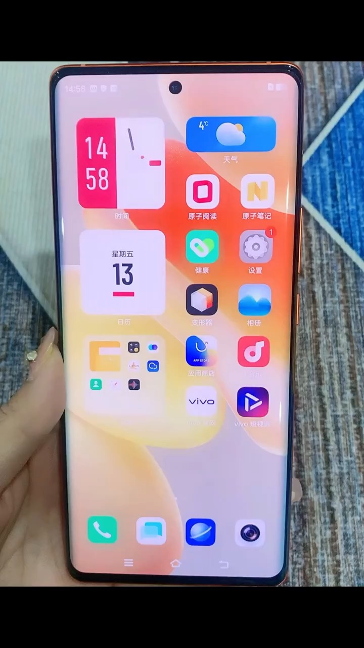 【玩机秘籍】vivo手机还能这样用-爱乐享资源网