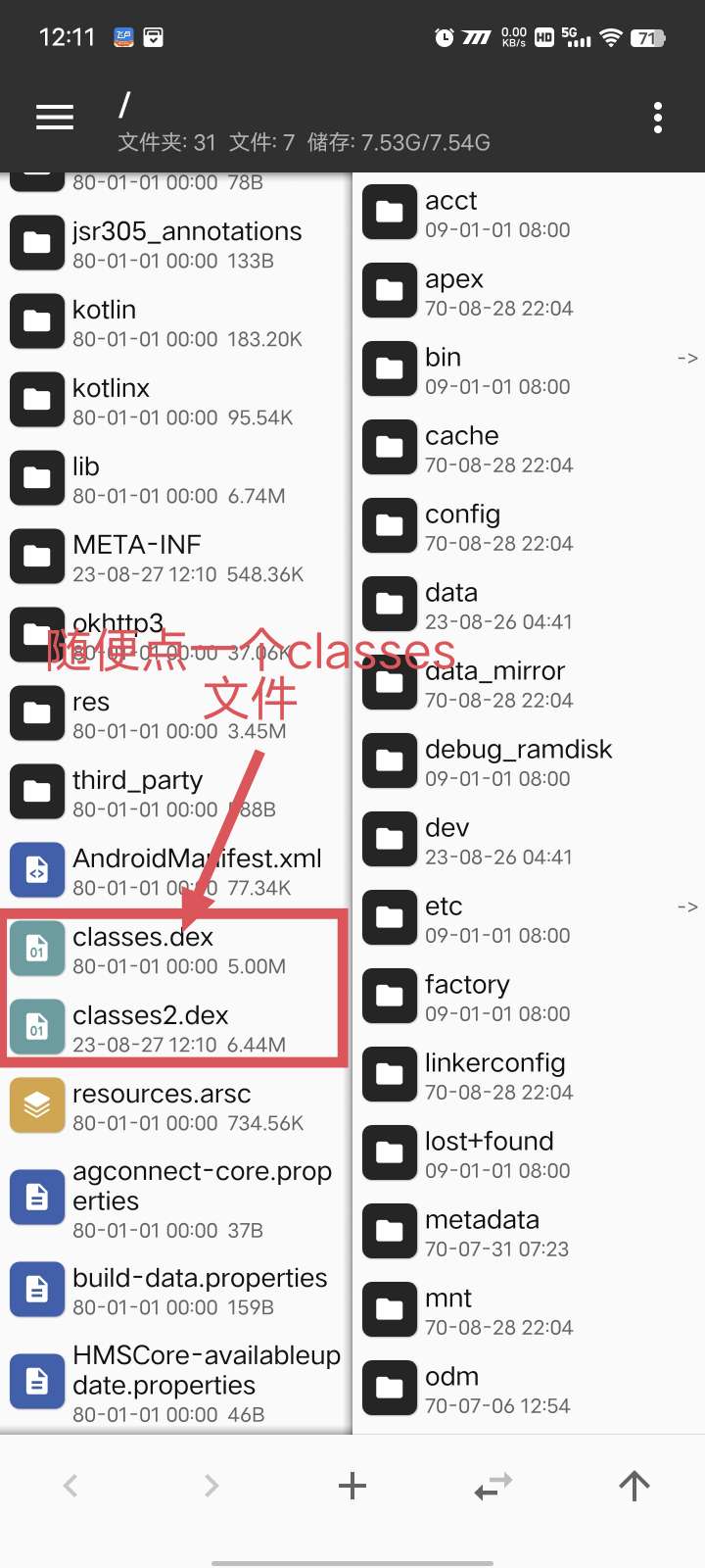 【技术教程】99加速器解锁会员教程-爱乐享资源网