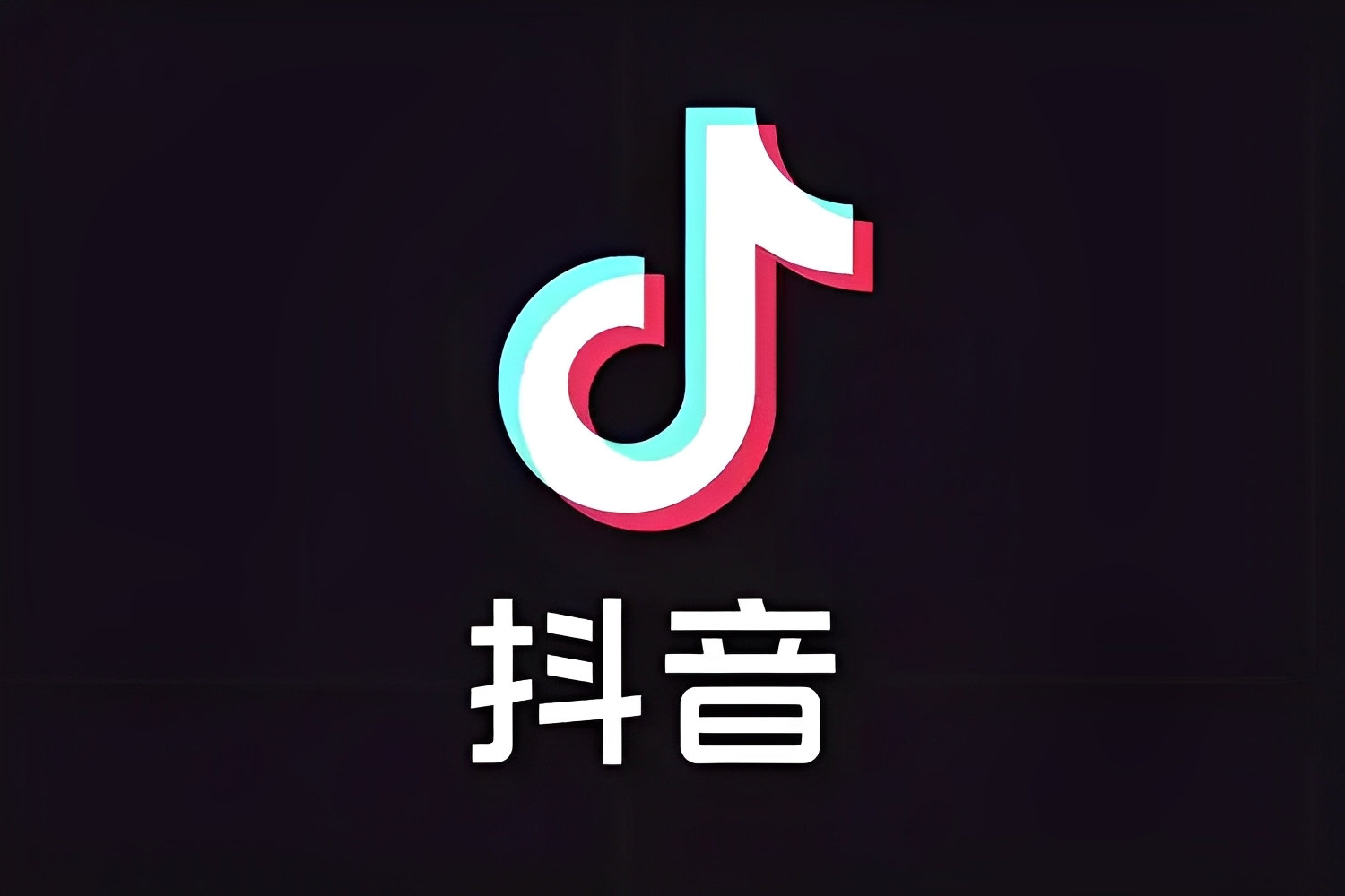 【分享】抖音34.00内置双模块增强插件🔥功能多多支持安卓15-爱乐享资源网