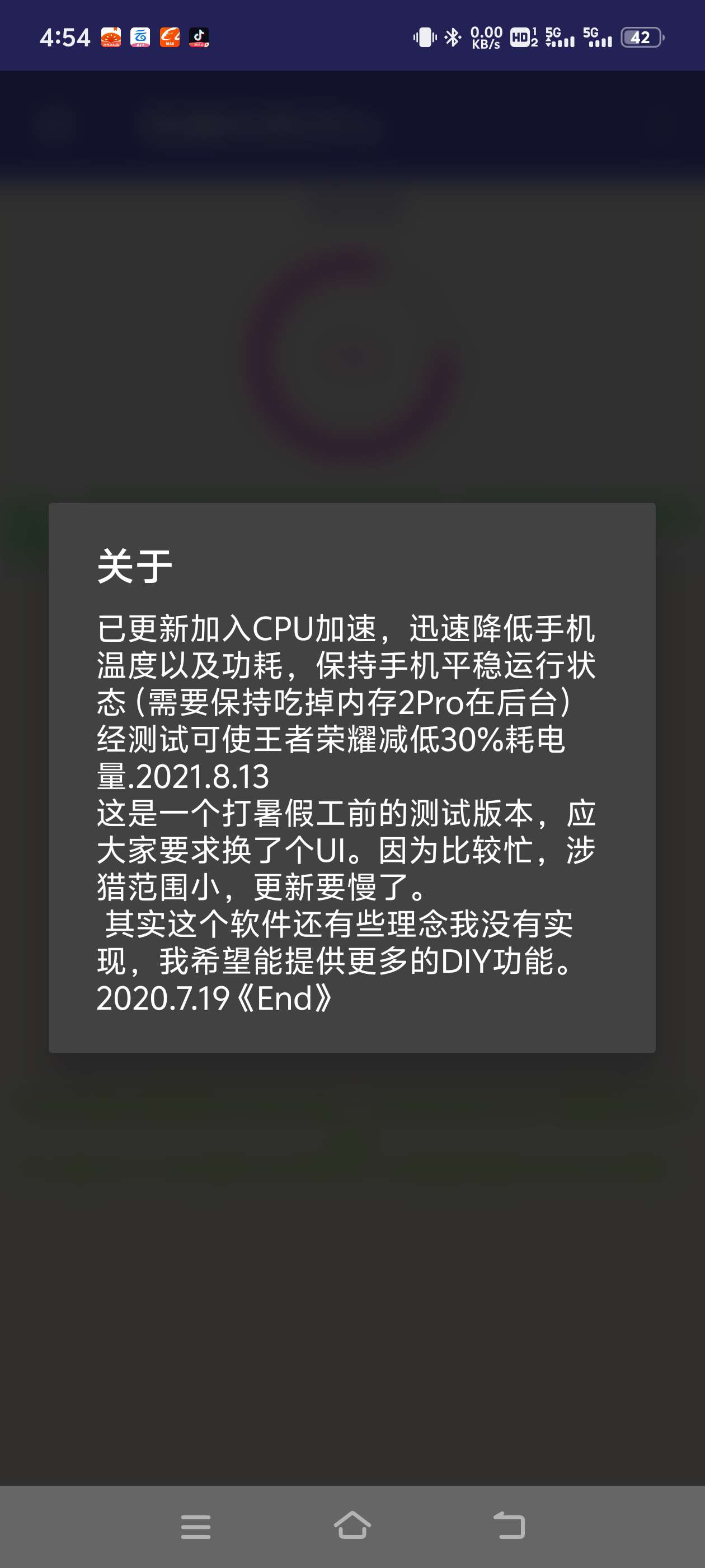 【分享】吃掉内存1.0还在花钱加速游戏？快来试试这个免费公益软件-爱乐享资源网