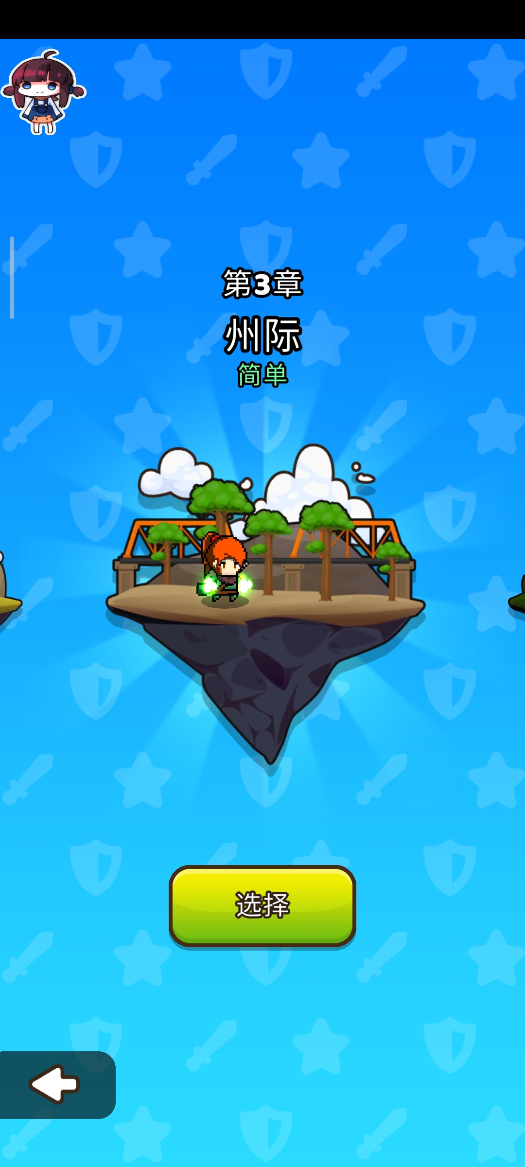 【开拓者原创】纸杯英雄.ver.1.14-爱乐享资源网