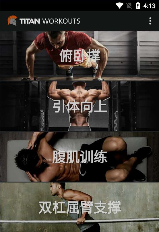 【分享】🔥健身指南_v3.7.2
🔥-爱乐享资源网