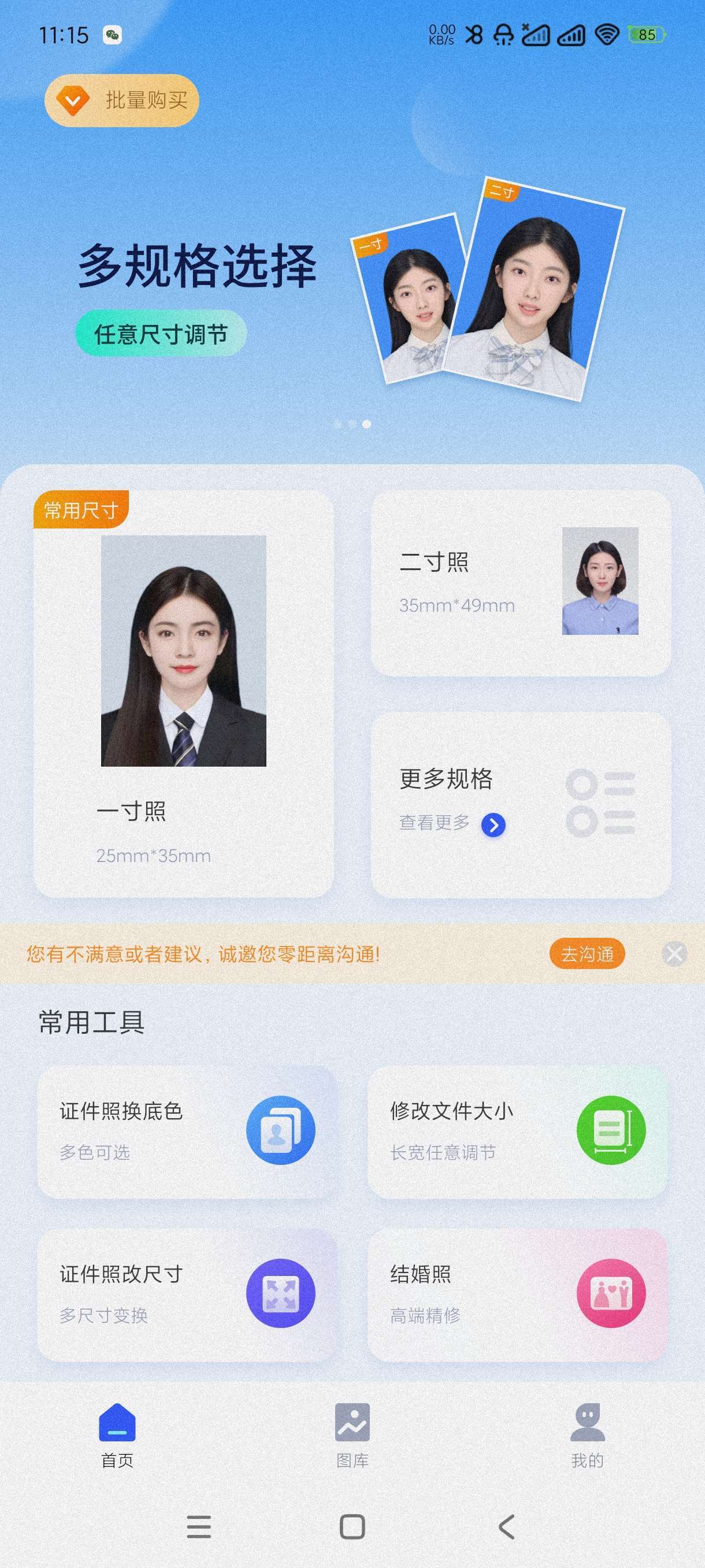 【合集】DeepAI智能ai写作🔥云视听虎电竞🔥证件照制作-爱乐享资源网